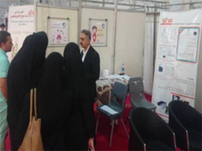 حضور شرکت توسعه فناوری های نوین سلامت سینا در سیزدهمین نمایشگاه بین المللی تجهیزات پزشکی شیراز