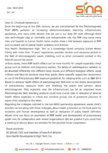 نامه شرکت سلامت سینا به دفتر سازمان بهداشت جهانی (WHO) در تهران جهت همکاری