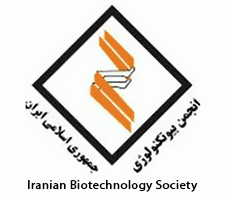 انجمن بیو تکنولوژی ایران