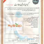 Certificate of “My Shield” government registration organization of Iran