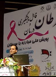 سخنرانی دکتر علی زینلی و حضور شرکت دانش بنیان سلامت سینا در همایش پویش ملی مبارزه با سرطان با حضور جمعی از پزشکان و متخصصان این حوزه در شیراز